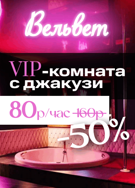 Вельвет