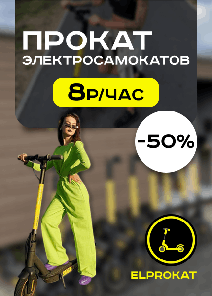 ELPROKAT