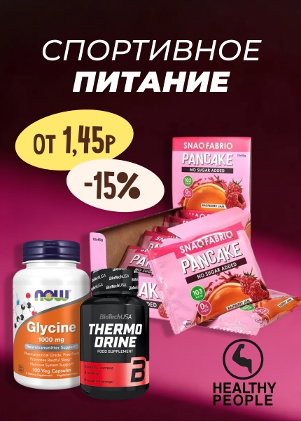 Healthy People