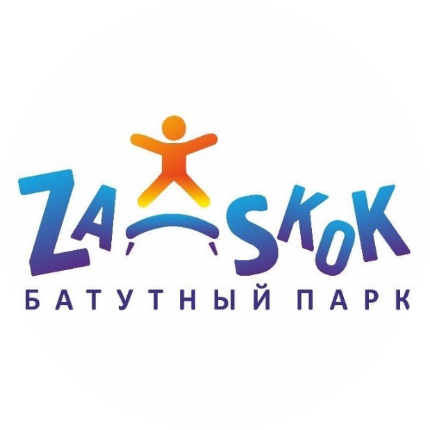 Прыжки на батутах за 9р/час в батутном парке "Za-Skok" в Могилеве