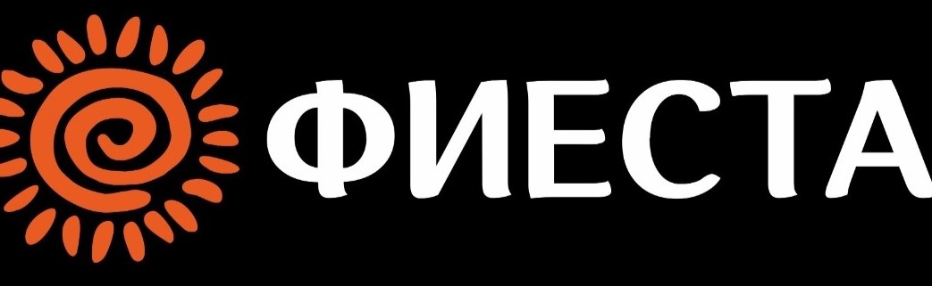 Пицца от 5,97 р/до 610 г в кафе "Фиеста" в Могилеве