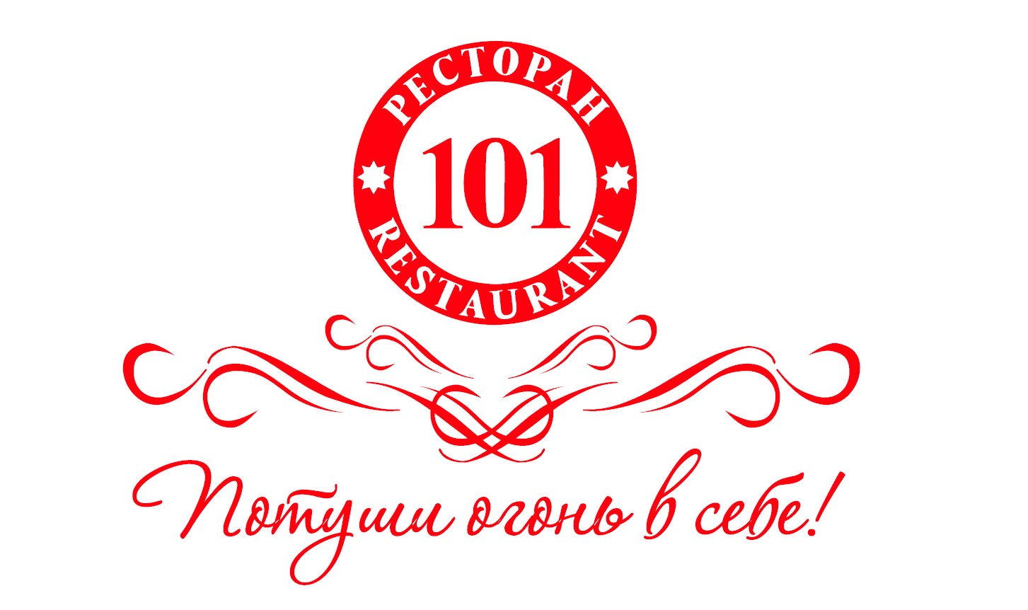 Пинсы от 9,75р в ресторане "101" в Могилеве