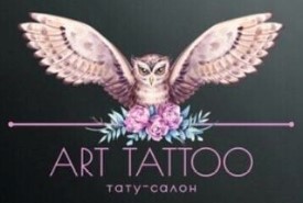 Татуировка любой сложности со скидкой от 70р в студии "ARTTATTO" в Могилеве