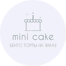 Бенто-торты, пирожные с различными начинками от 22,50 р. в Могилеве