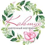 Цветочные композиции от 84р, букеты от 92р в магазине "Кактус" в Могилеве