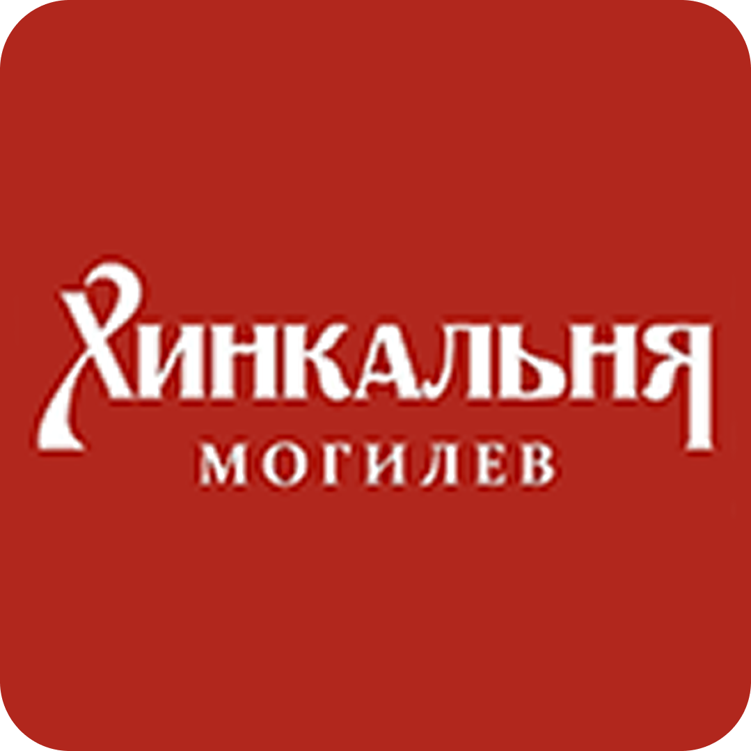 Хинкали со скидкой 50% в Хинкальне в Могилеве