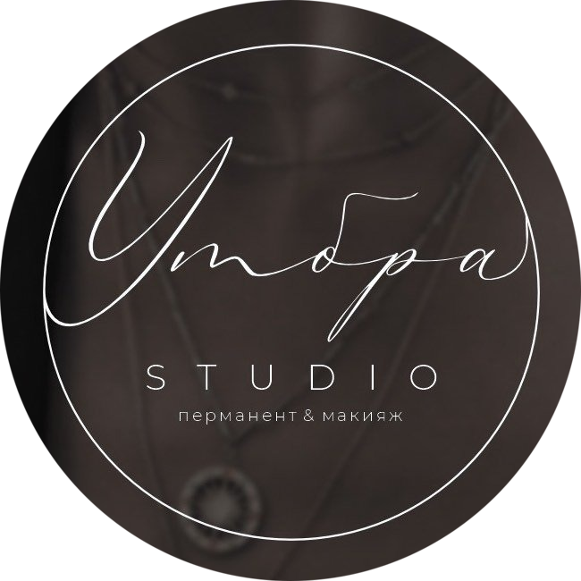 Перманентный макияж со скидкой 20% в "Умбра studio" в Могилеве
