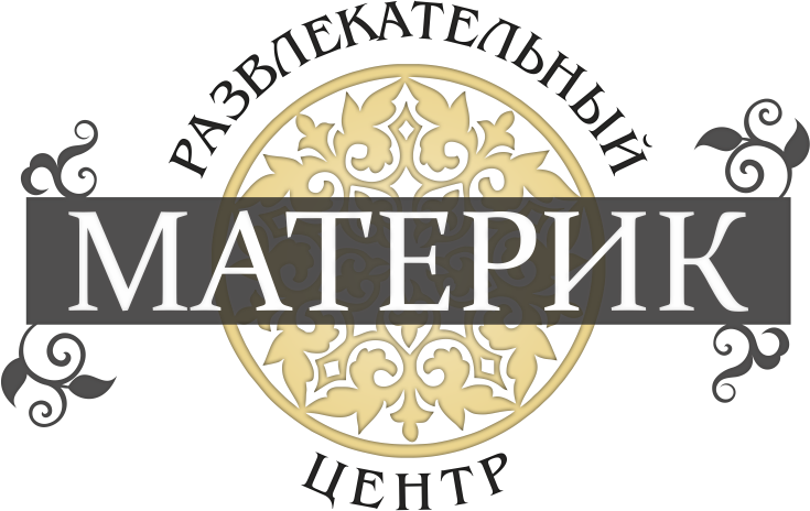 Боулинг, русский бильярд, пул, караоке от 4р в РЦ "Материк" в Могилеве