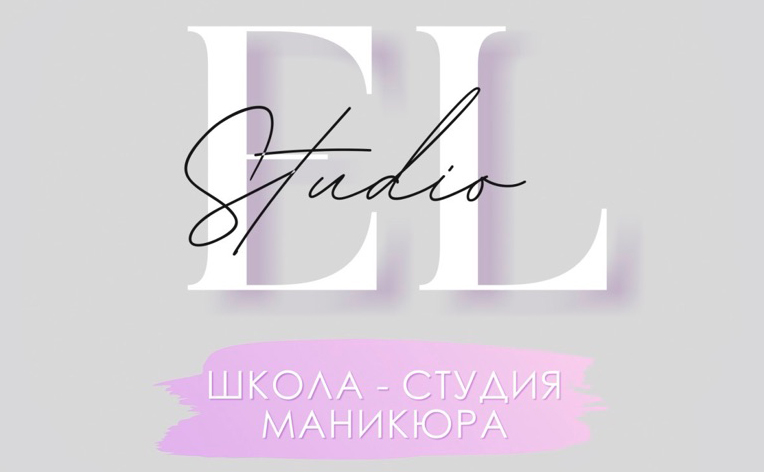 Перманентный макияж губ, бровей, стрелки от 84 р. в "EL Studio" в Могилеве