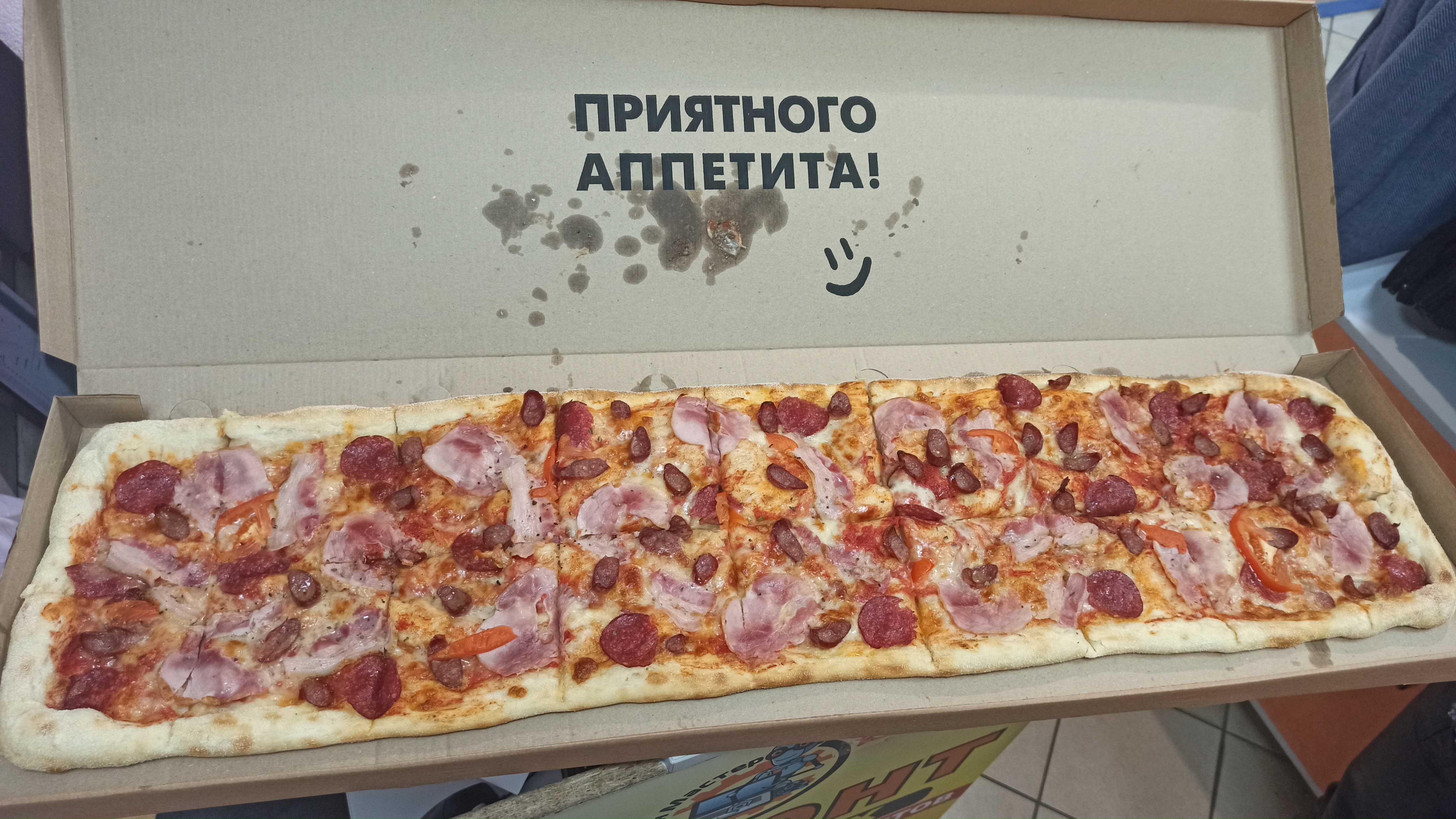 Метровая пицца в коробке