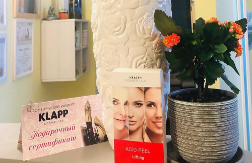 Чистка, пилинг, массаж лица за 55р в "KLAPP Cosmetics" в Могилеве